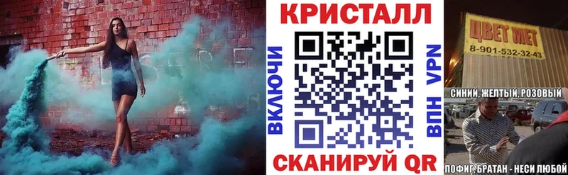 АМФЕТАМИН 97% Ипатово