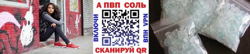 A-PVP СК  Ипатово 