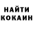 Кетамин ketamine Max Giniyatullin