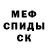 МЕТАДОН мёд Dacko Radik
