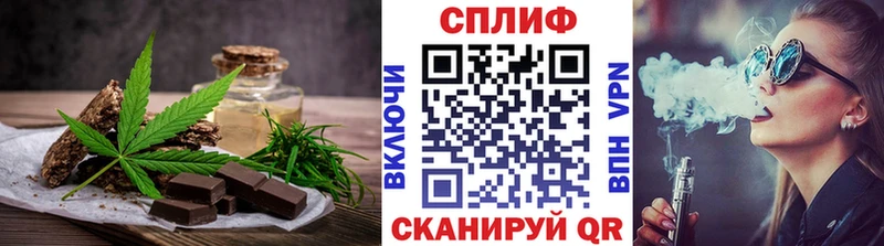 Печенье с ТГК конопля  Ипатово 