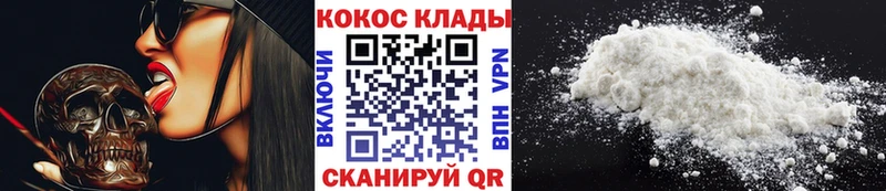 КОКАИН Боливия Ипатово