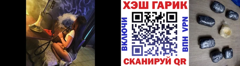 Гашиш гарик  Ипатово 