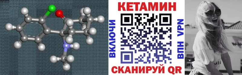 даркнет сайт  Ипатово  КЕТАМИН ketamine 