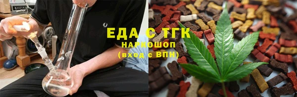 меф VHQ Вязники