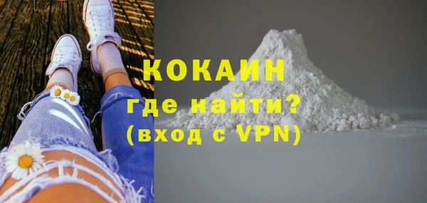 марки lsd Вязьма