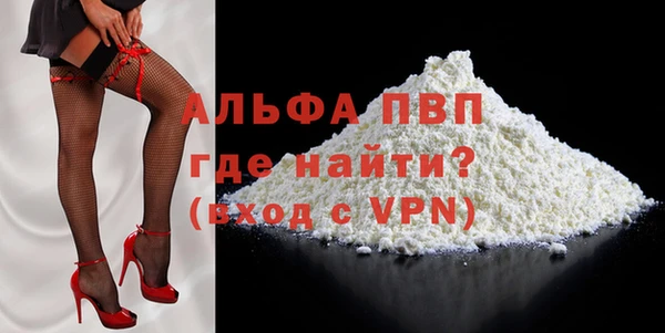 марки lsd Вязьма