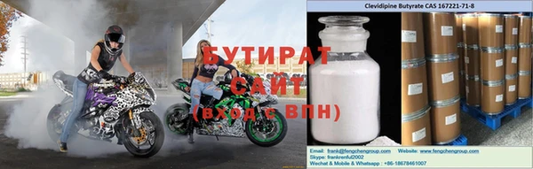 apvp Вяземский