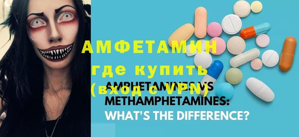 марки lsd Вязьма