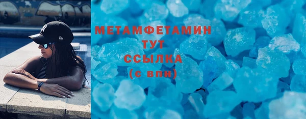 меф VHQ Вязники