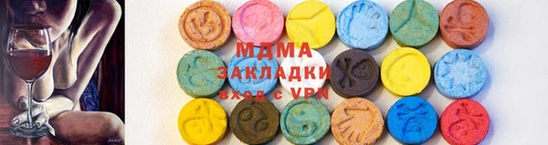 марки lsd Вязьма