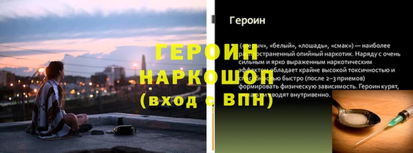 марки lsd Вязьма