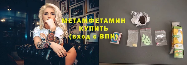 марки lsd Вязьма