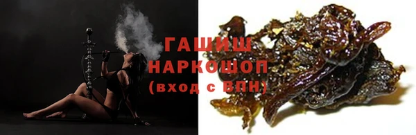 марки lsd Вязьма