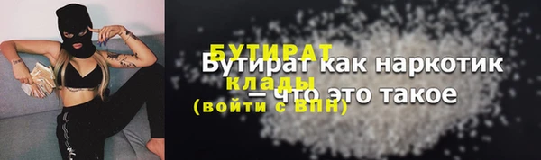apvp Вяземский
