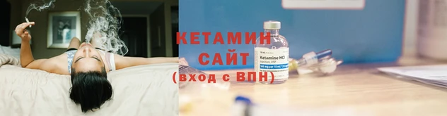 меф VHQ Вязники