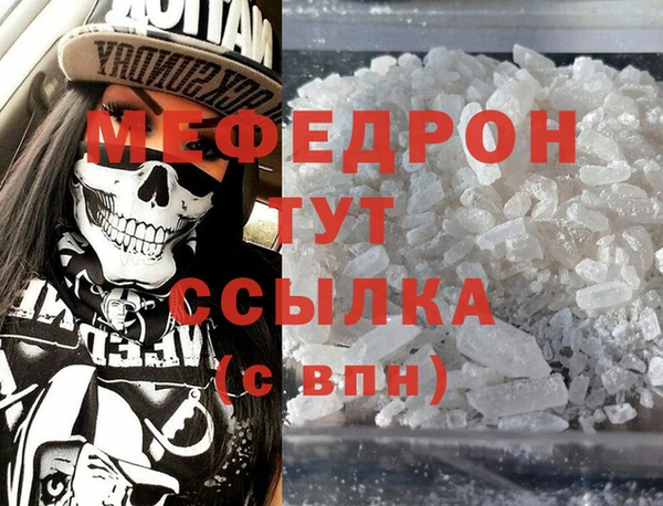 apvp Вяземский