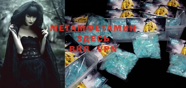 меф VHQ Вязники