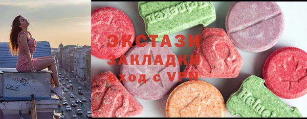 меф VHQ Вязники