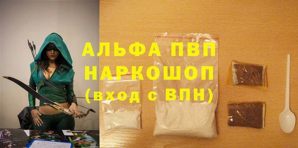 меф VHQ Вязники