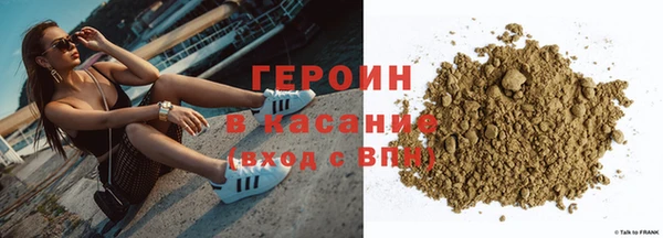 марки lsd Вязьма