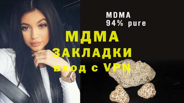 apvp Вяземский