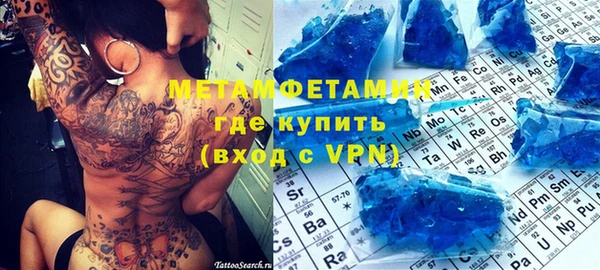 марки lsd Вязьма