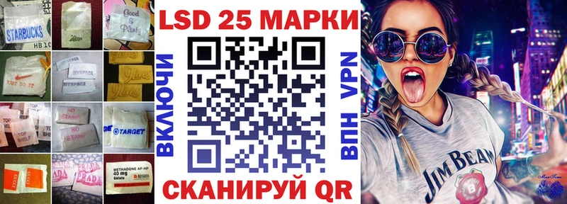 LSD-25 экстази кислота Ипатово