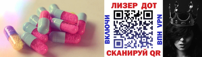 купить наркоту  кракен зеркало  ЛСД экстази ecstasy  Ипатово 