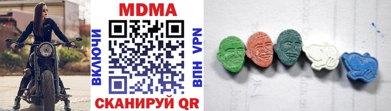 MDMA VHQ  ссылка на мегу ССЫЛКА  Ипатово 