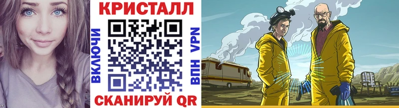 Первитин пудра Ипатово