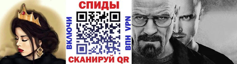 shop формула  цена наркотик  Ипатово  МЕТАМФЕТАМИН кристалл 