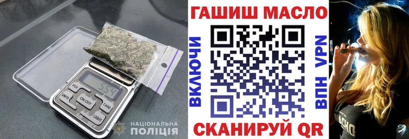 закладка  Ипатово  ТГК вейп 