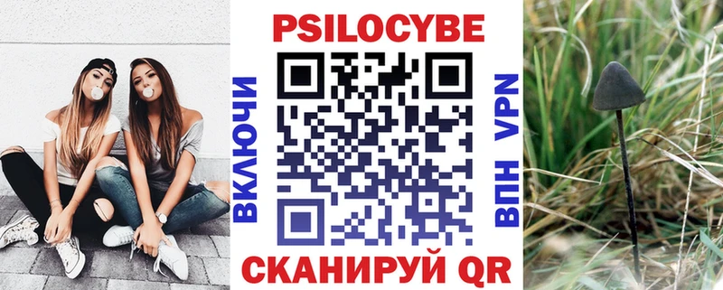 Галлюциногенные грибы прущие грибы  Ипатово 