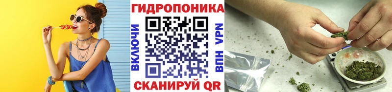 Конопля AK-47  Ипатово 